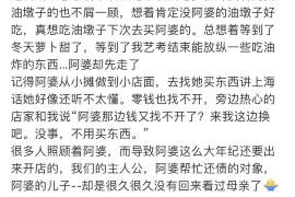 济南济南专业催债公司的催债流程和方法